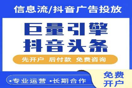 案例分享：SEM托管优化效果显著