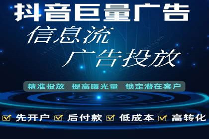信息流运营渠道拓展案例分析